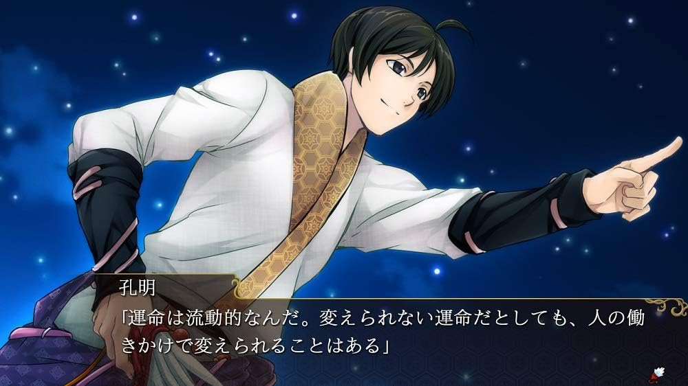 【預售 23/7】NS 三國戀戰記～少女的兵法！【限定版】Sangoku Rensenki: Otome no Heihou!【Limited Edition】中文  (中文封面) PO0879