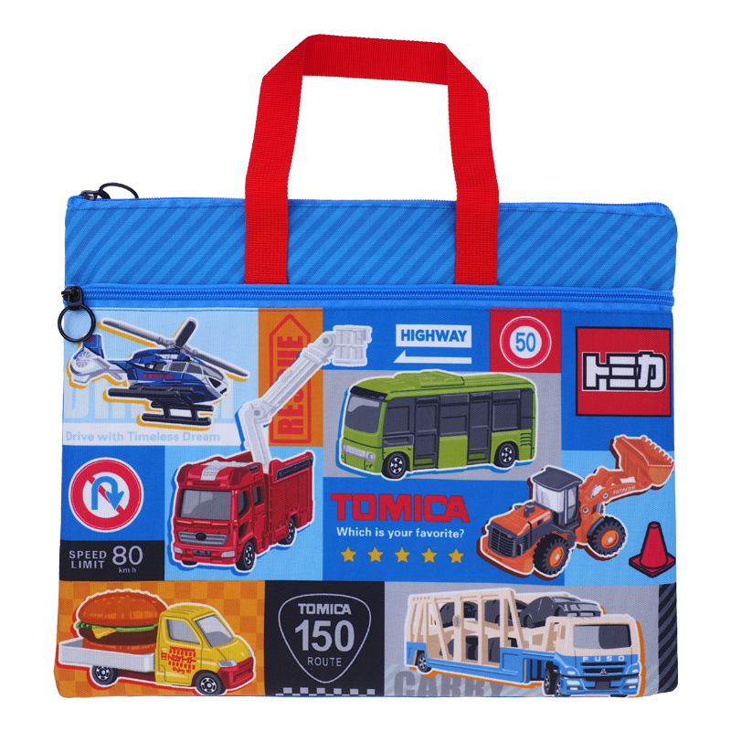 Tomica A4 Double Zipper Fabric Document Bag With Handle 雙拉鍊布文件袋連手挽