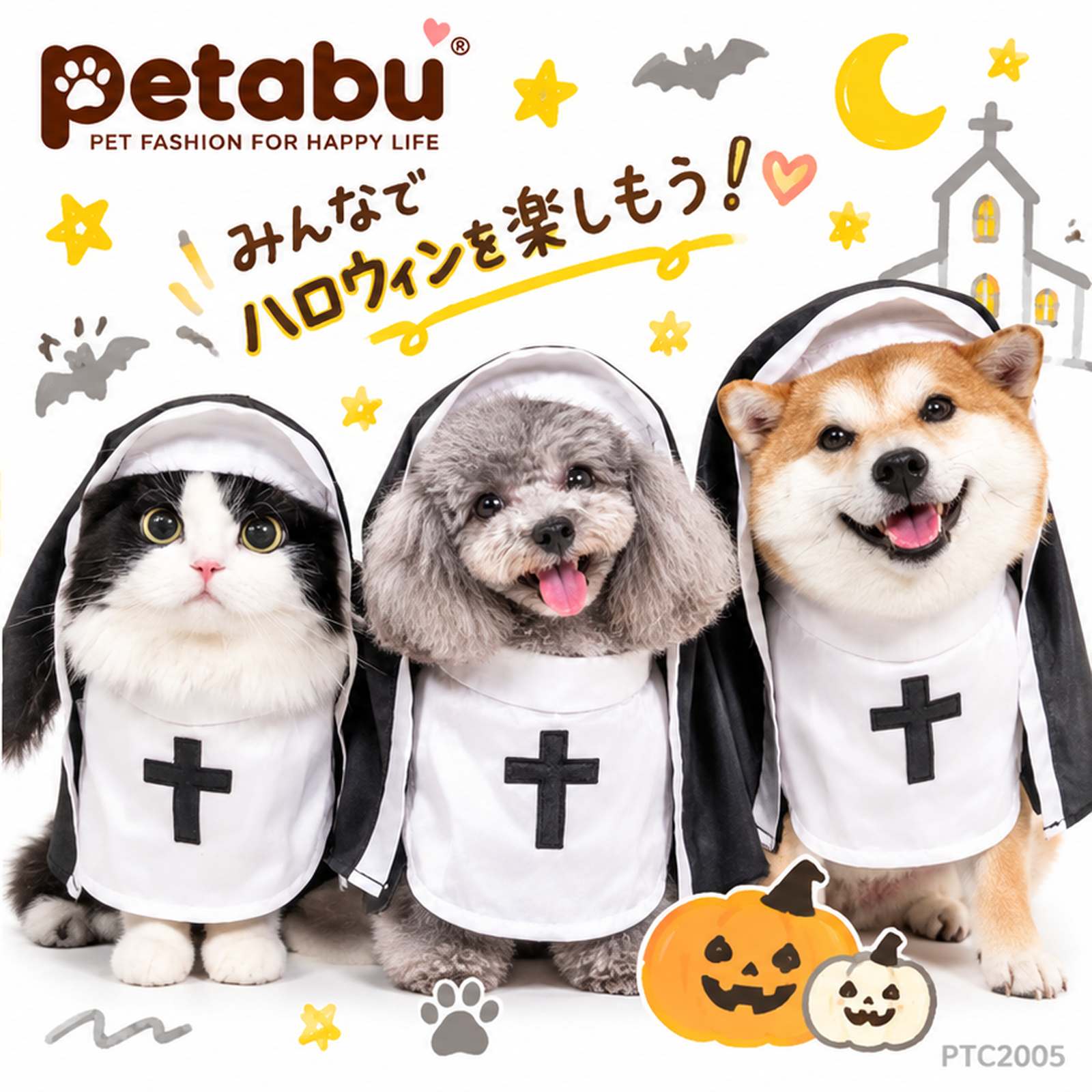 Petabu｜萬聖節搞鬼修女披肩斗篷貓衫狗衫｜貓狗變裝衣服 Halloween Pet Nun Costume PTC2005