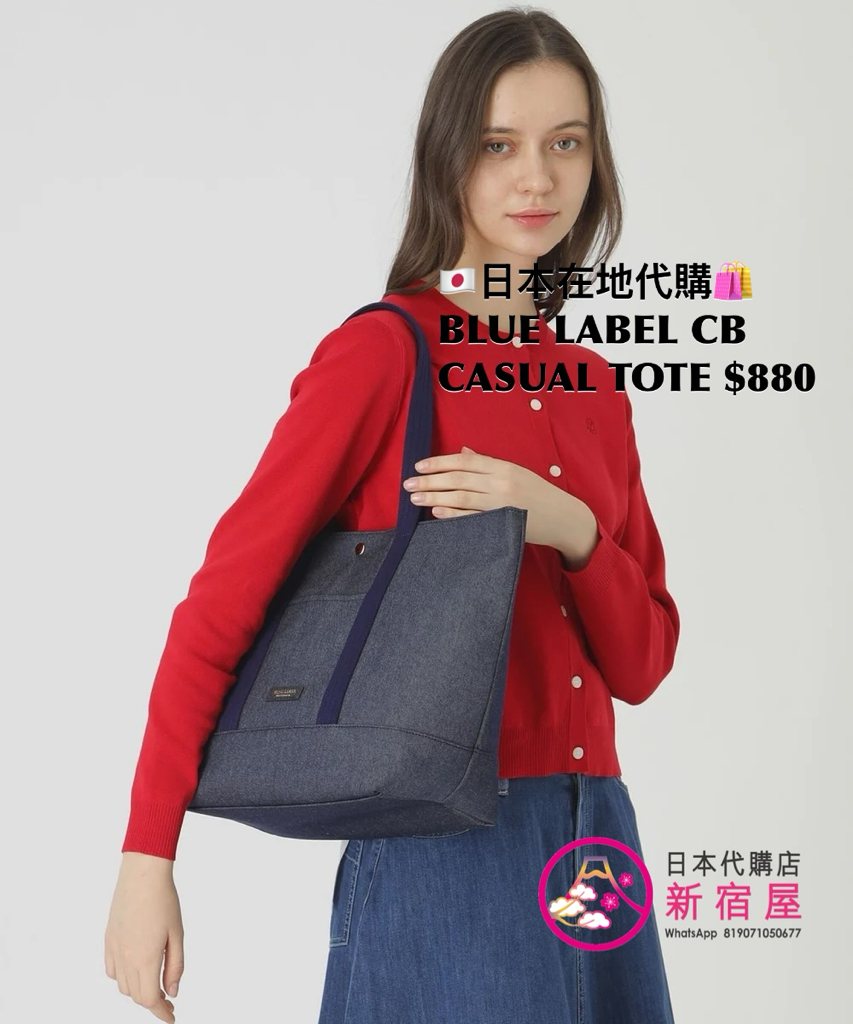 BLUE LABEL CB CASUAL TOTE