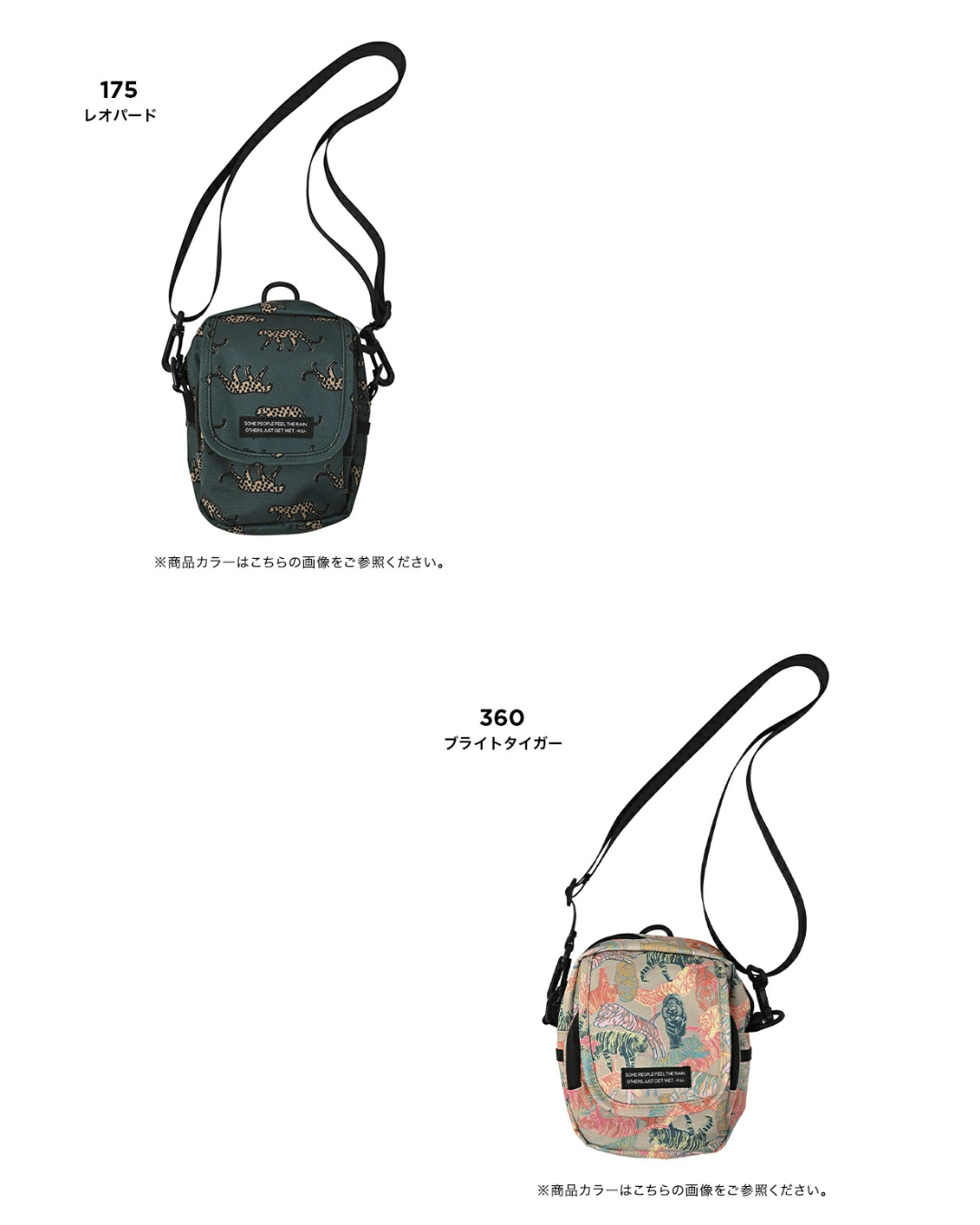 日本代購【﻿ 2026新色 日本直送 KiU 輕便 多功能 迷你袋 | 斜孭袋 | 男女合用 | water repellent shoulder bag unisex 】