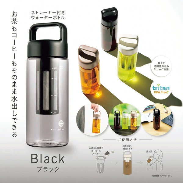 日本進口多功能帶濾網水瓶