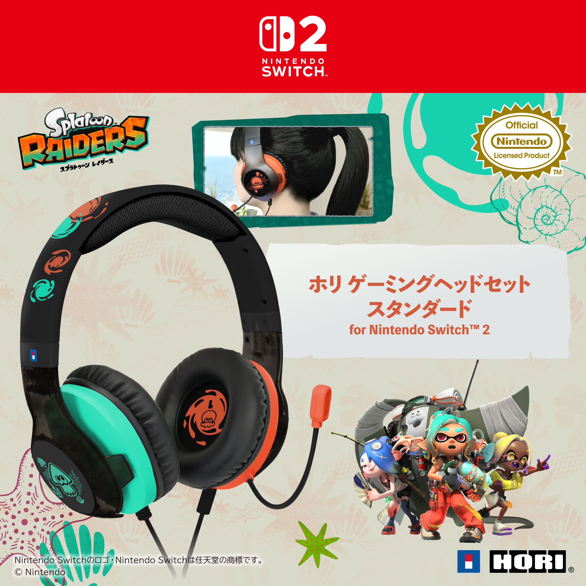 HORI NS2 遊戲專用耳機 斯普拉遁 塗擊隊 (NSX-240)        HORI NS2  Gaming Headset Splatoon Raiders (NSX-240)
