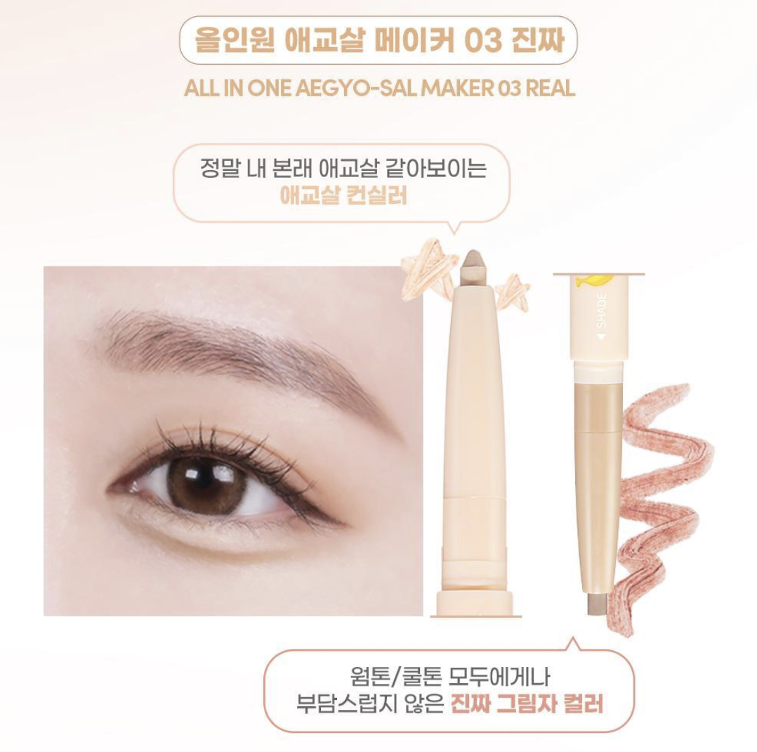 韓國 Colorgram X Wiggle Wiggle 專屬 WARM/COOL 色調套裝｜Nudy Blur Tint Set