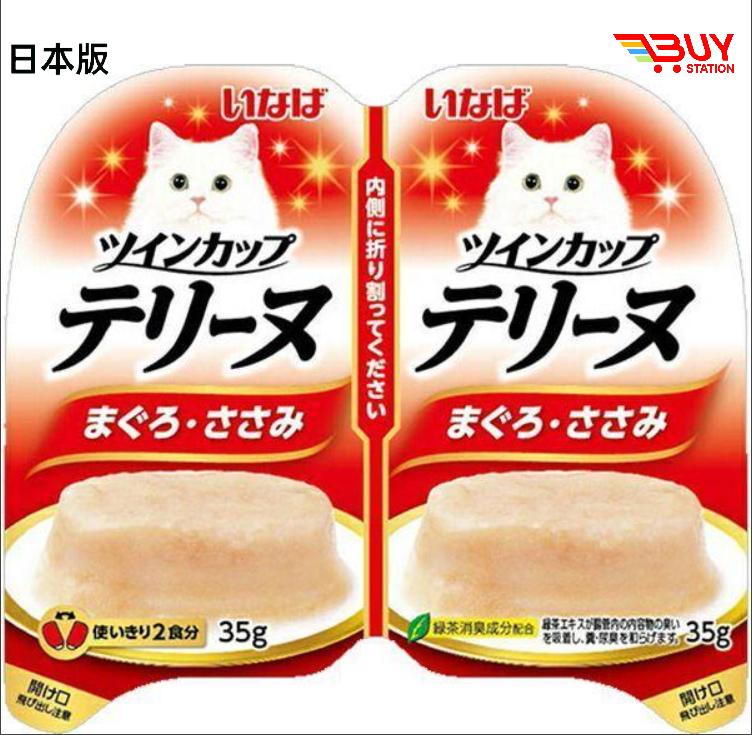 伊奈寶 Inaba 雙杯貓咪慕斯 鮪魚雞柳口味 35g 綠茶消臭配方 日本版
