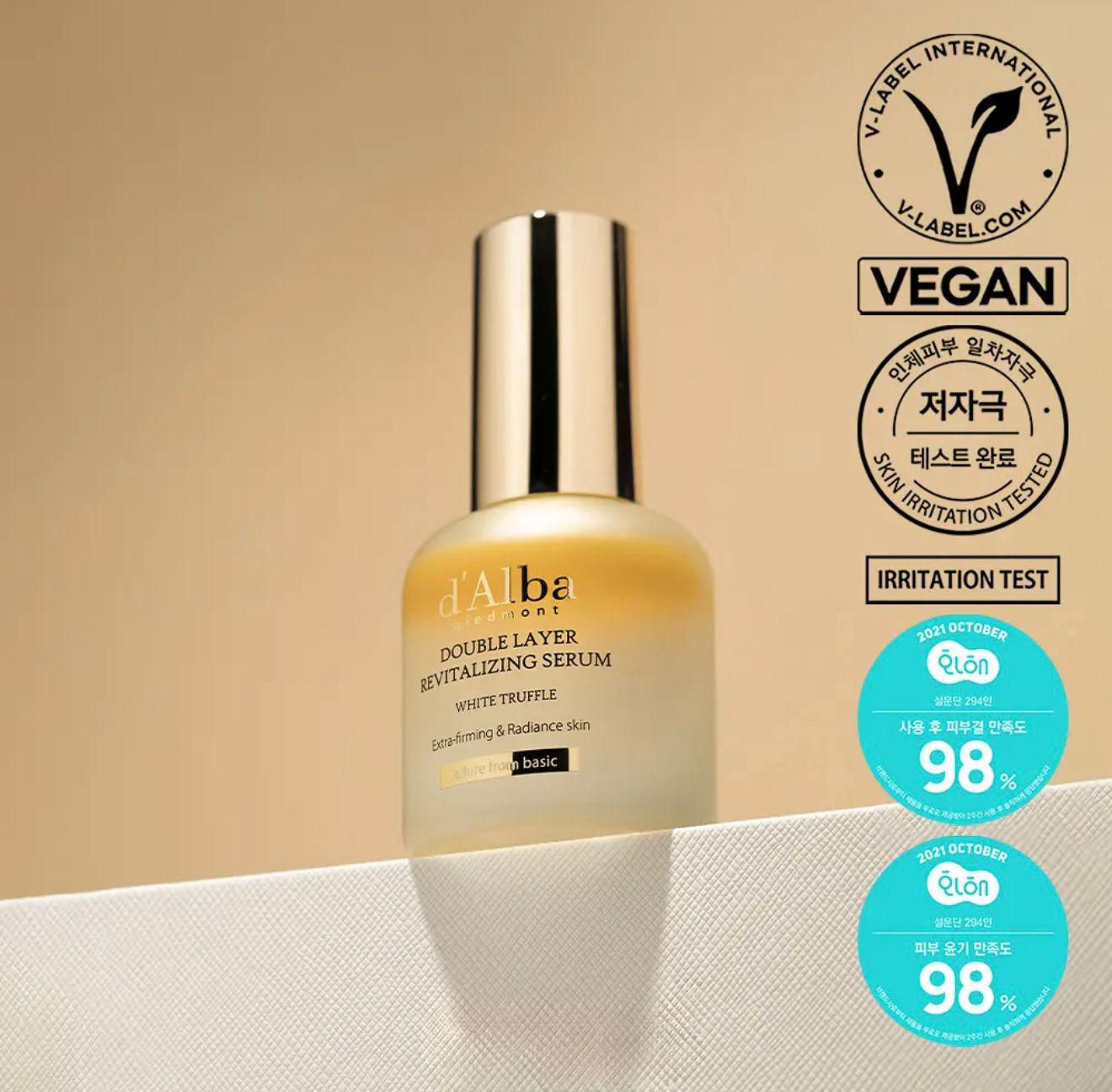 韓國爆紅空姐系列🇰🇷【素顏光澤/外在光澤 內在光澤】D'Alba白松露雙層賦活精華液 30ml