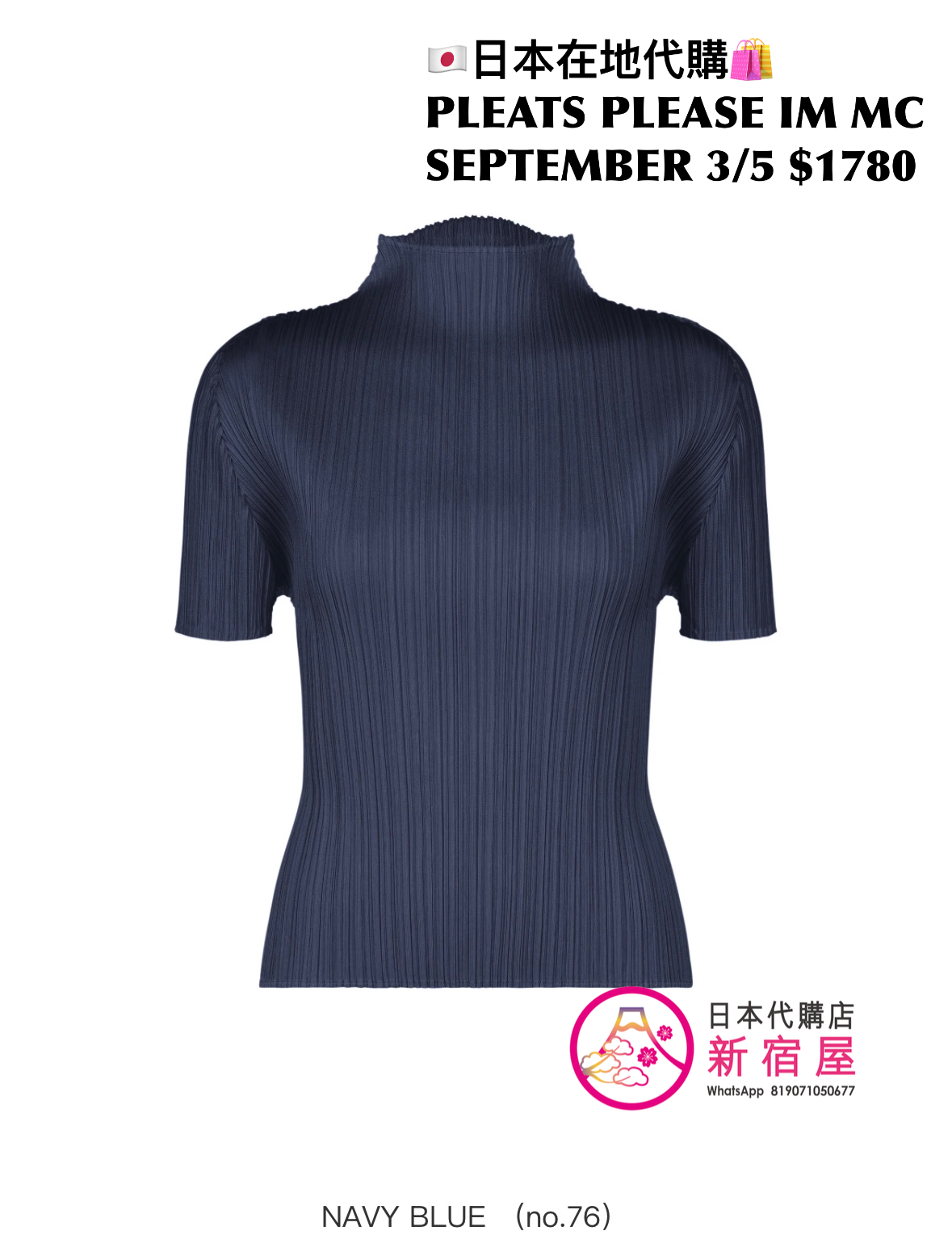 PLEATS PLEASE ISSEY MIYAKE MONTHLY COLORS SEPTEMBER