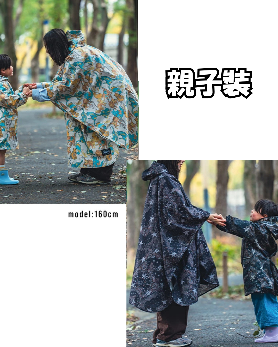 代購【 2026新色 日本 直送 KiU RAIN PONCHO 2nd  rain coat | 經典 防水 斗篷 雨褸 k405 】﻿﻿﻿﻿﻿