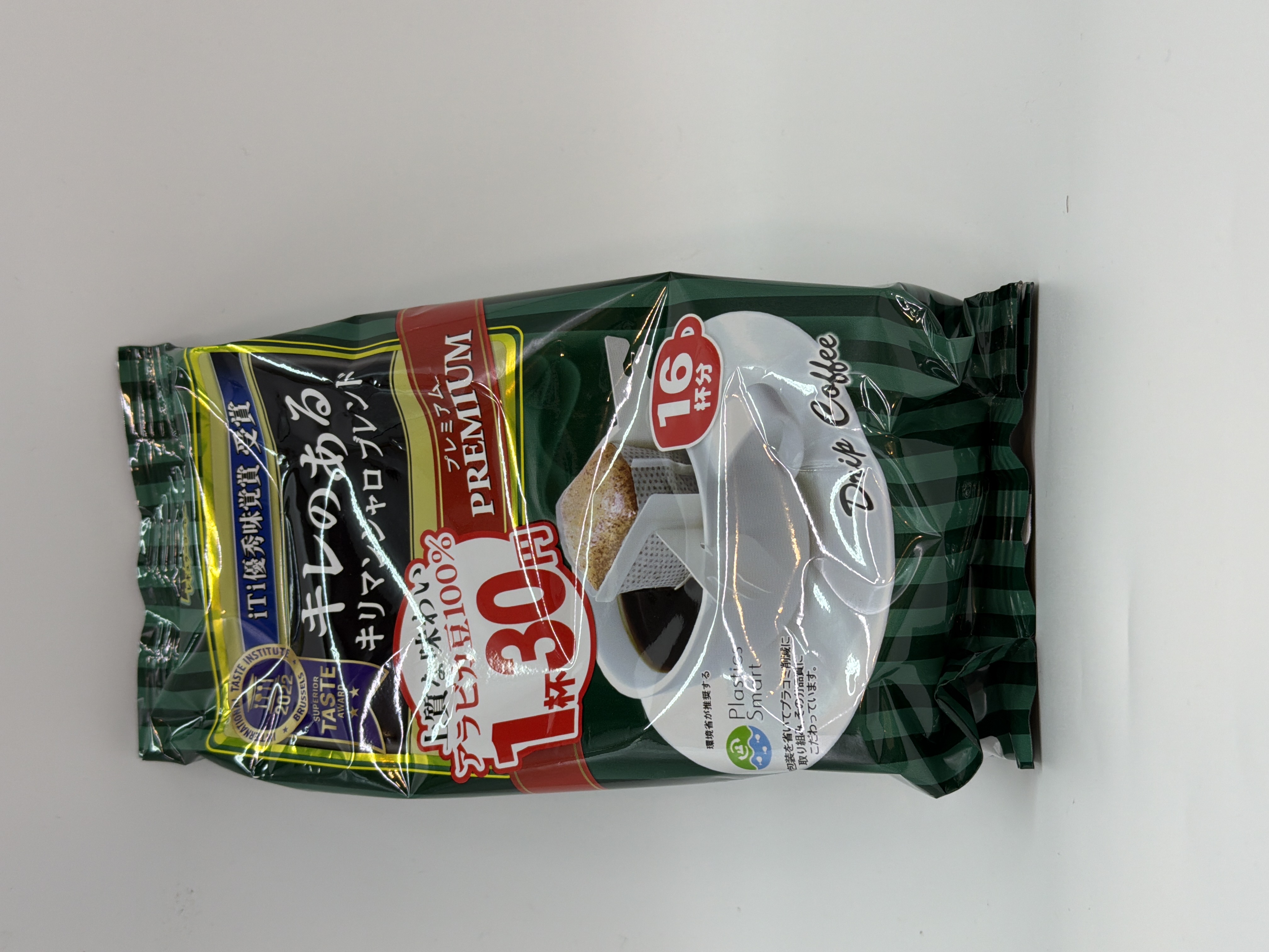 Avance 非洲吉力馬札羅混合 掛耳咖啡