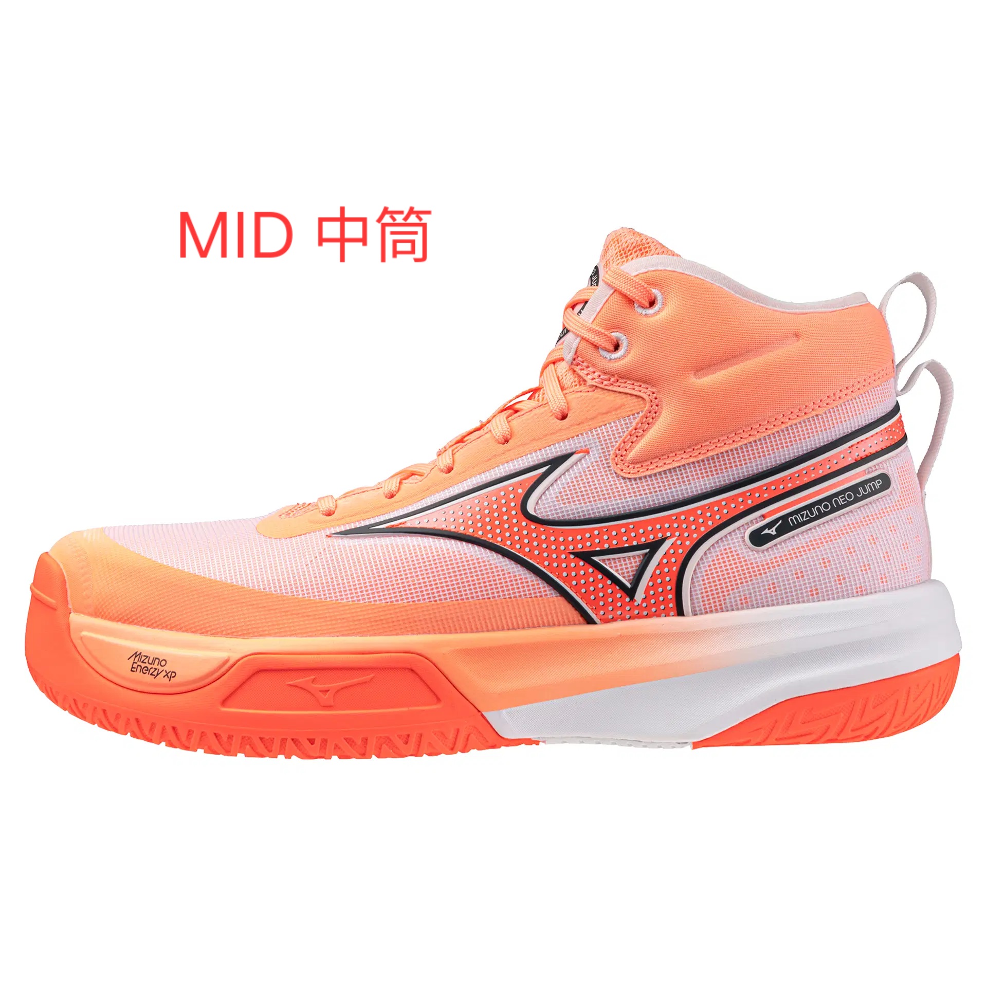 Mizuno Neo Jump 排球鞋