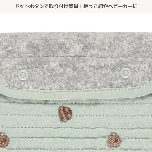🇯🇵預訂 日本直送🇯🇵小熊刺繡雙面絎縫孭帶咬巾肩巾