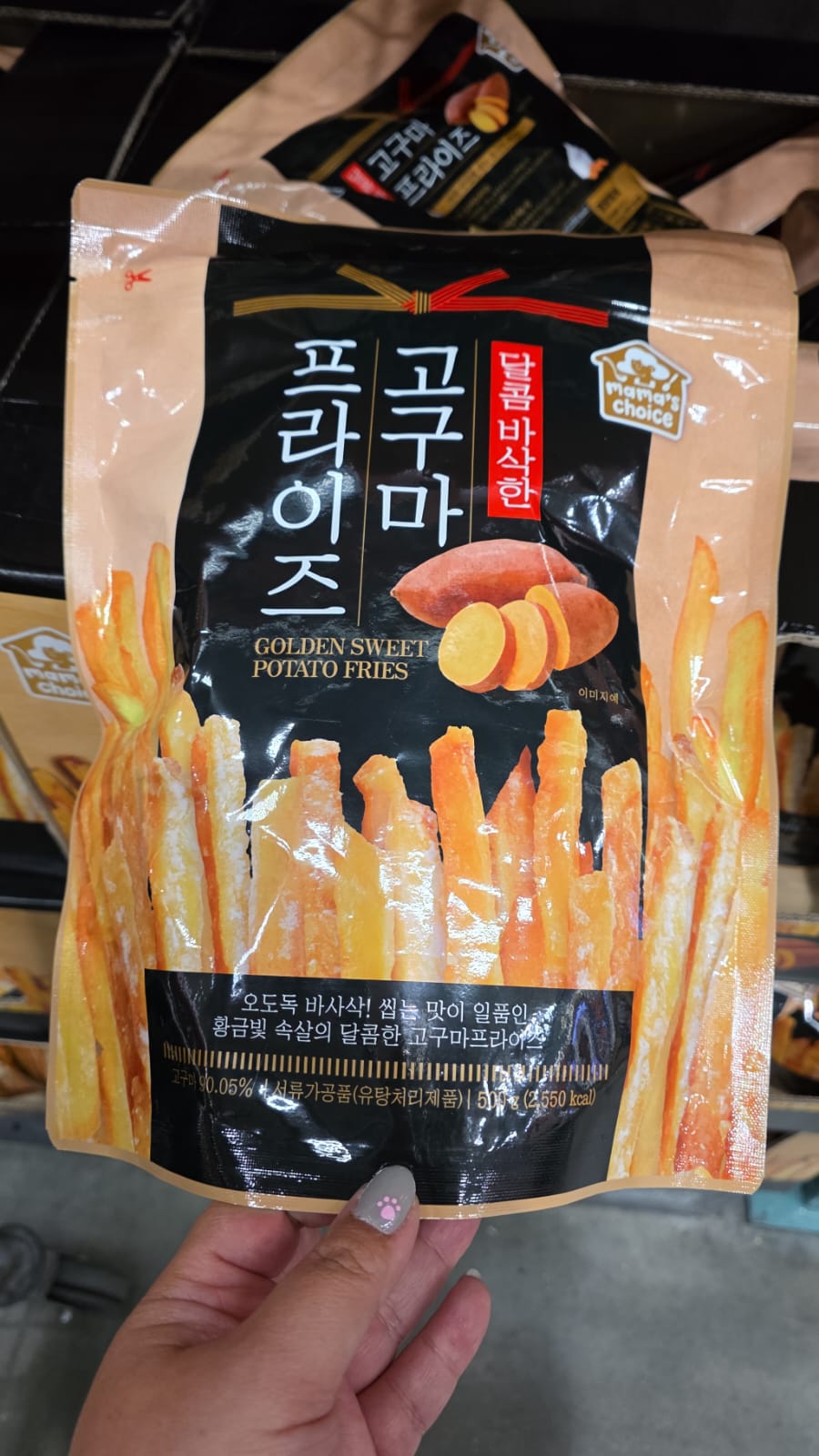 golden sweet potato frieds