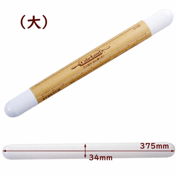 【現貨】🔥🔥【日本製《CAKELAND》排氣揉麵棍】