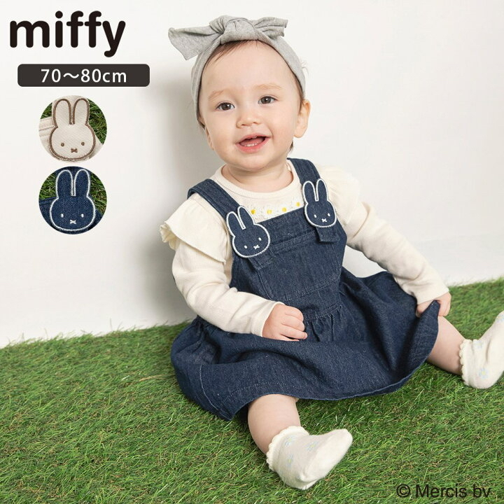 🇯🇵預訂 日本直送🇯🇵Branshes x Miffy系列人物刺繡貼花吊帶連身裙
