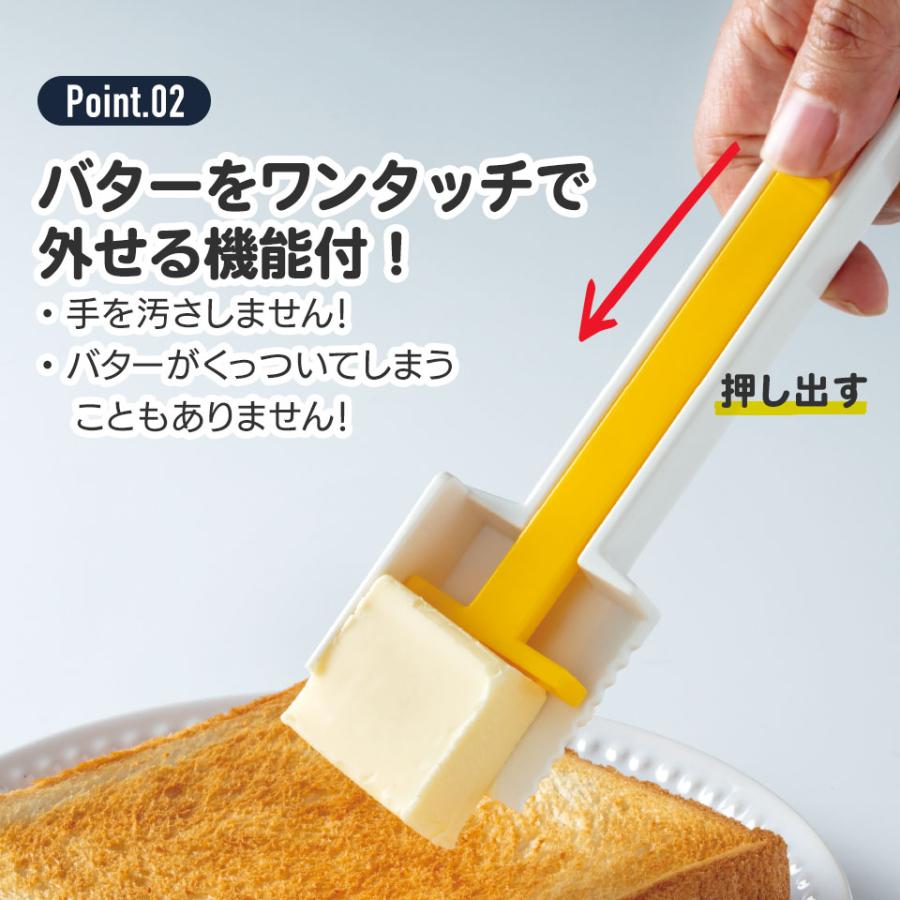 🔥🔥【日本直送《SKATER》不沾手推壓式切牛油器】