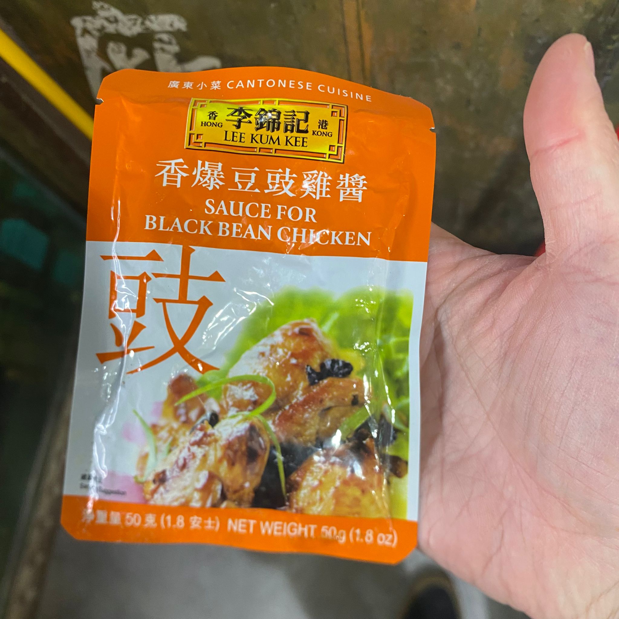 李錦記香爆豆豉雞醬50克 - 正宗廣東風味，輕鬆烹調美味豉汁雞！