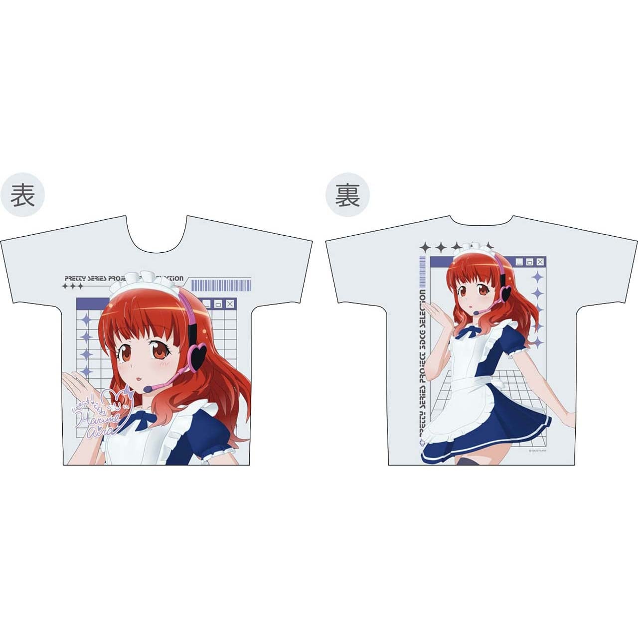 星光少女 極光之夢 3DCG Selection T-Shirt #P-PIG0245 [GrooveGarage] (PRE-ORDER) [2026/09]