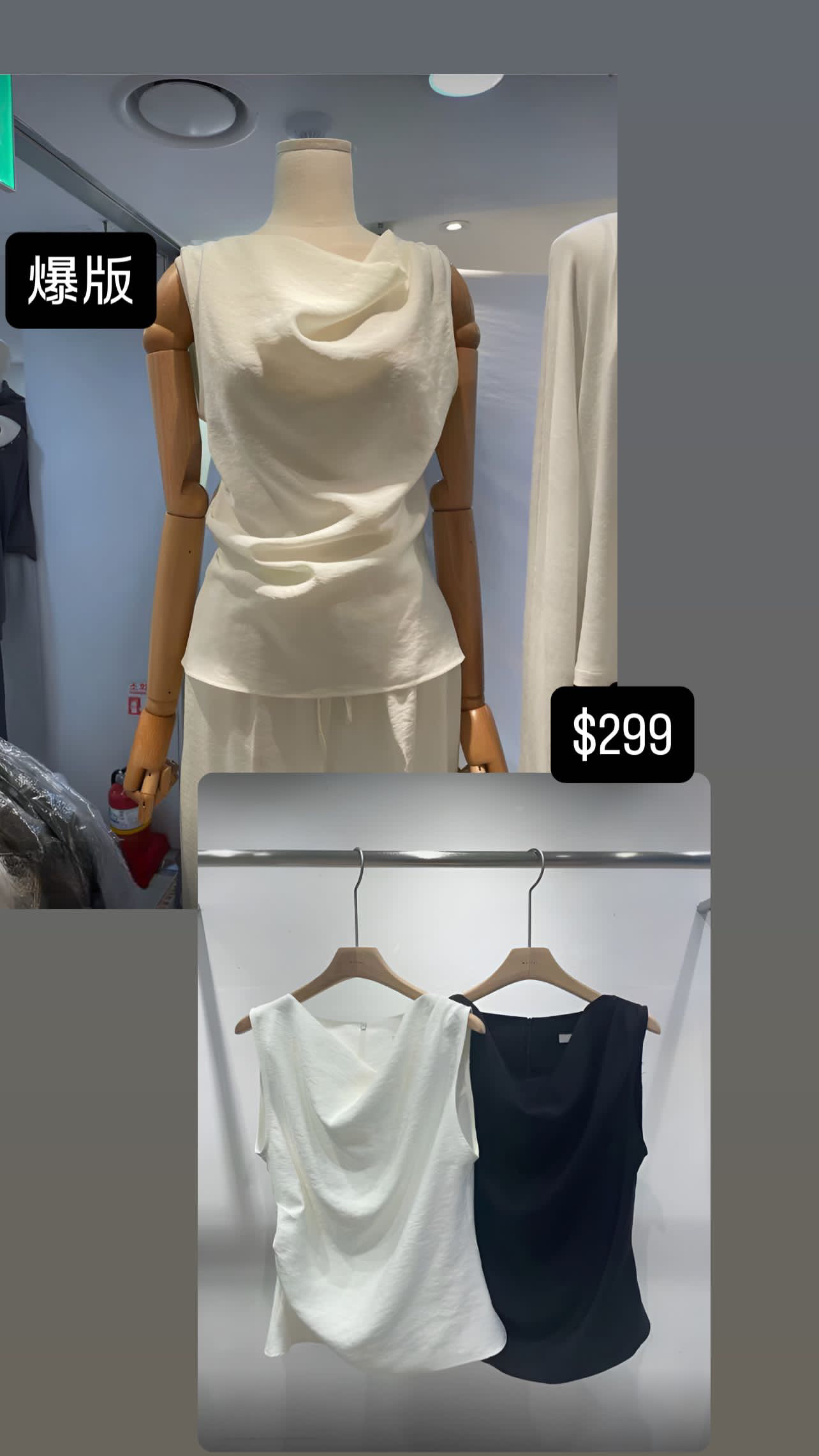 🇰🇷🇰🇷新款速遞24/3🔥🔥TOP10687#ff2864