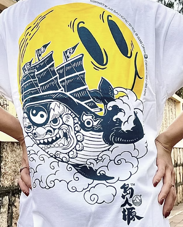 島人源 - 縱橫天下