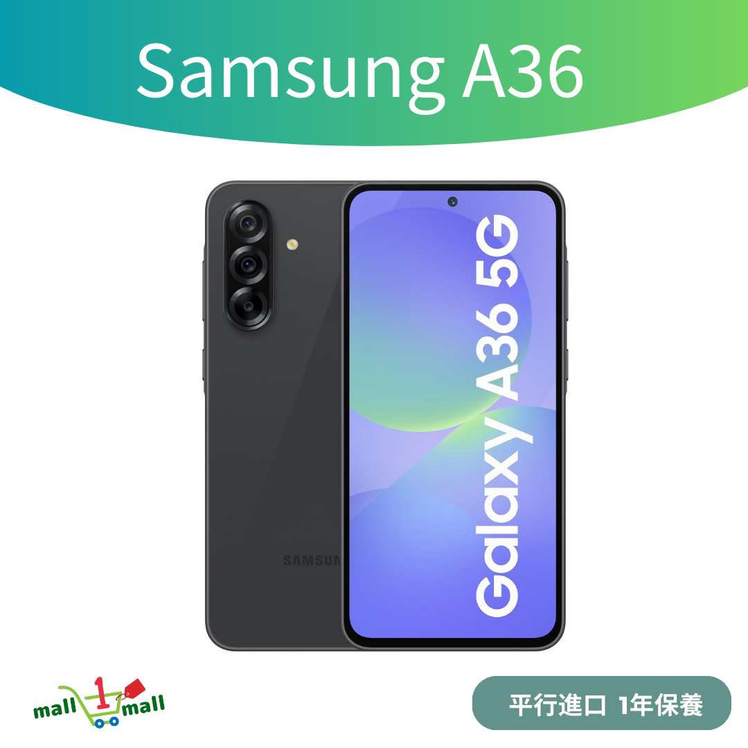 Galaxy A36 5G 8+256GB - 平行進口