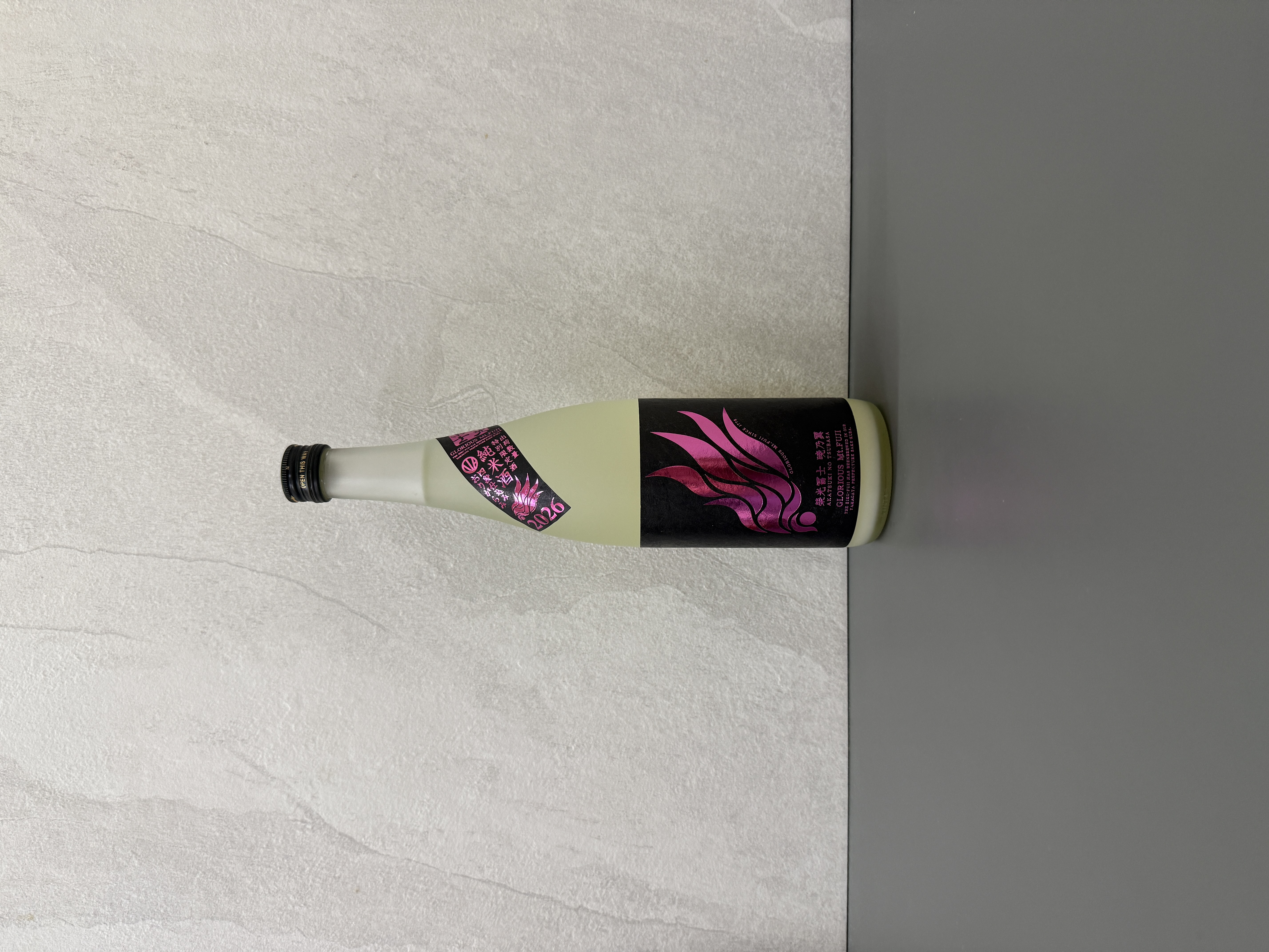 榮光富士 曉乃翼 甘口純米 無濾過生原酒 720ml