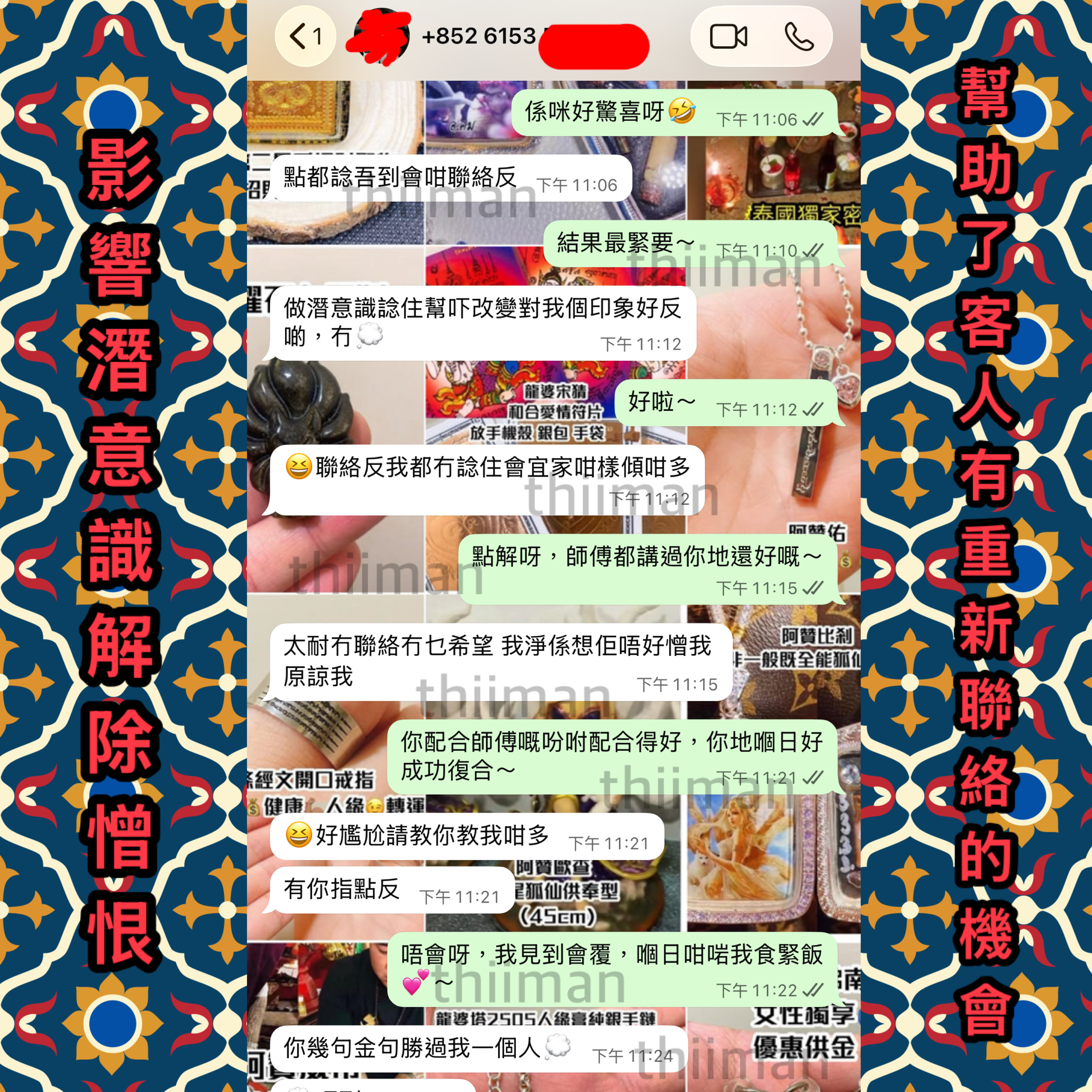 💓復合情降