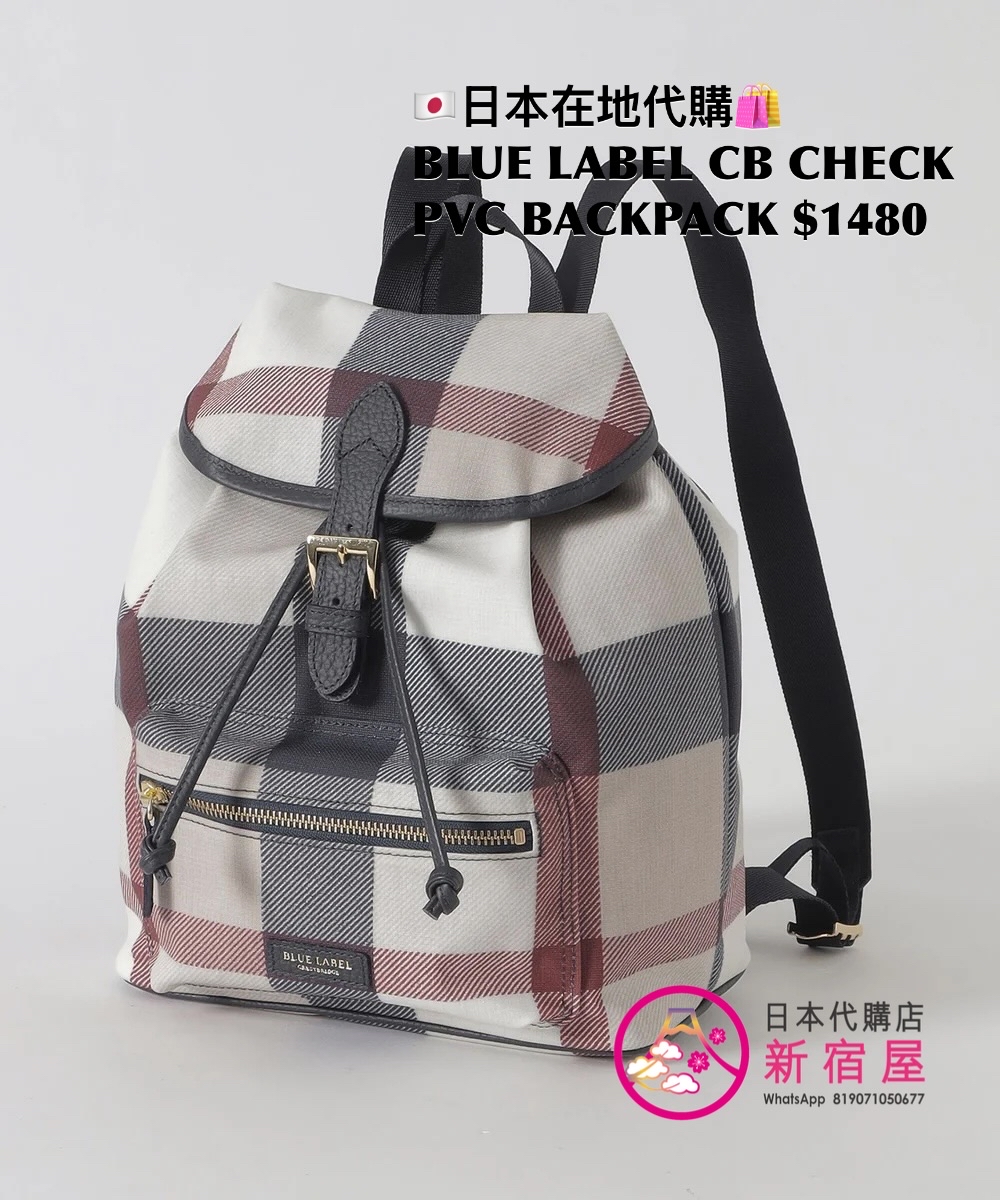 BLUE LABEL CB CHECK PVC BACKPACK