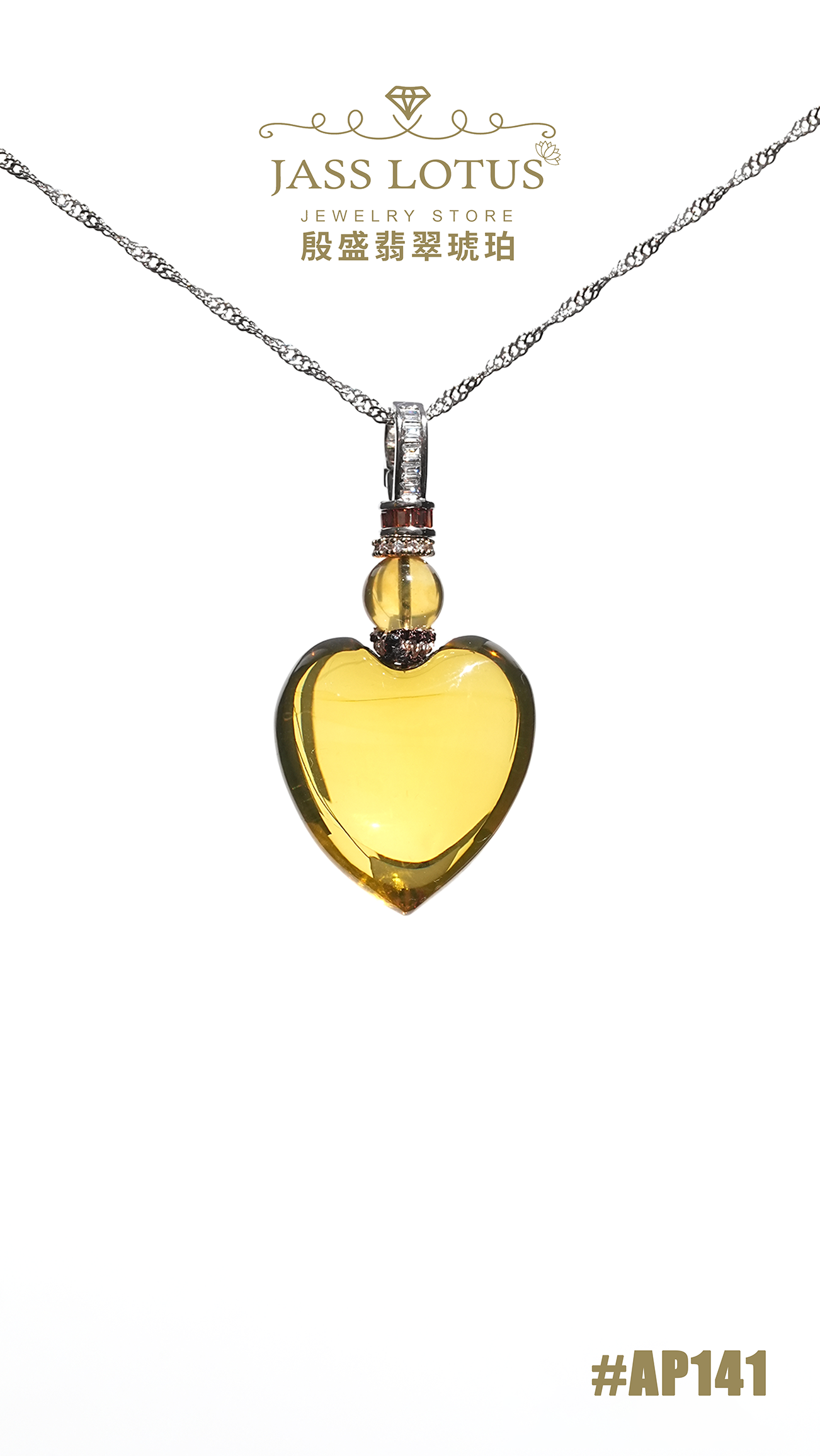 緬甸天然琥珀淨水高藍珀心心吊墜