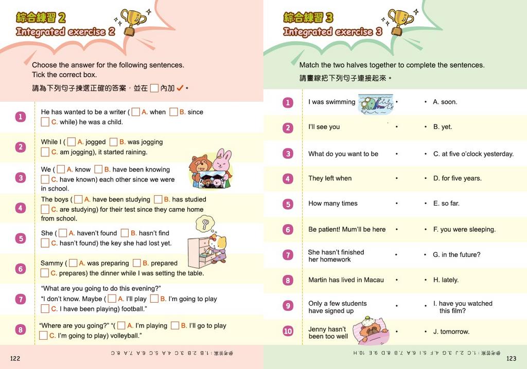新雅 小學漫畫Grammar王：Tenses時態篇2(趣味漫畫學英語)
