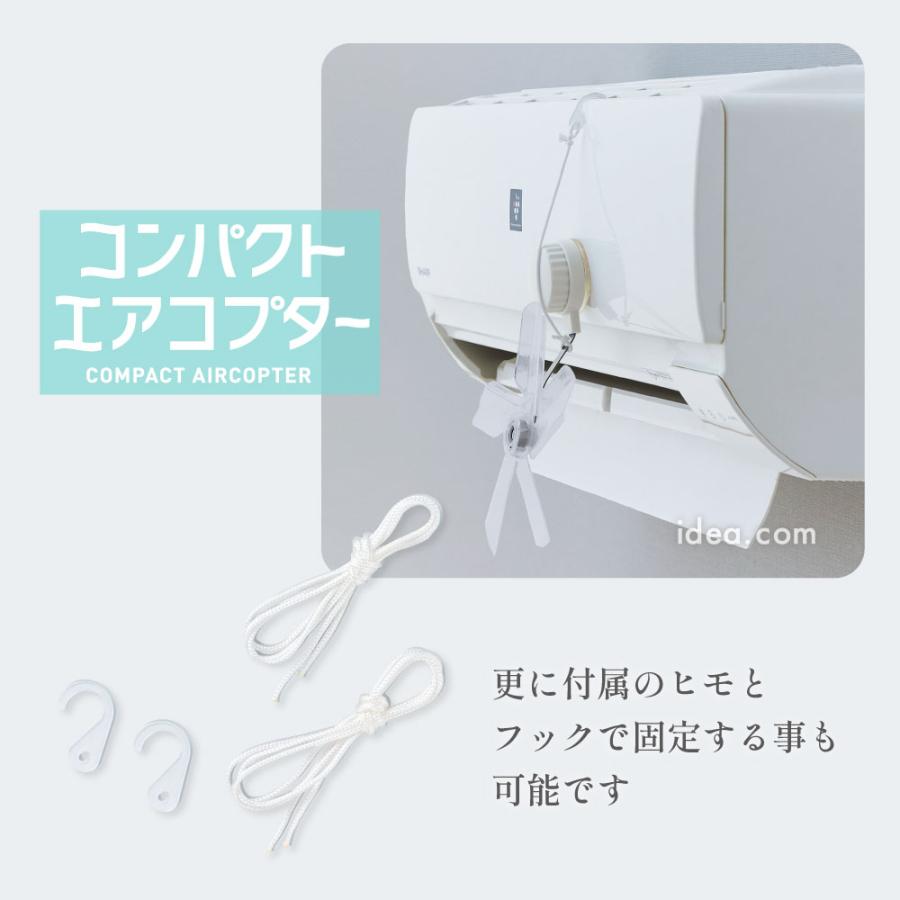 🔥🔥【日本直送《COGIT》冷氣風向導流旋轉導風翼（2個裝）】