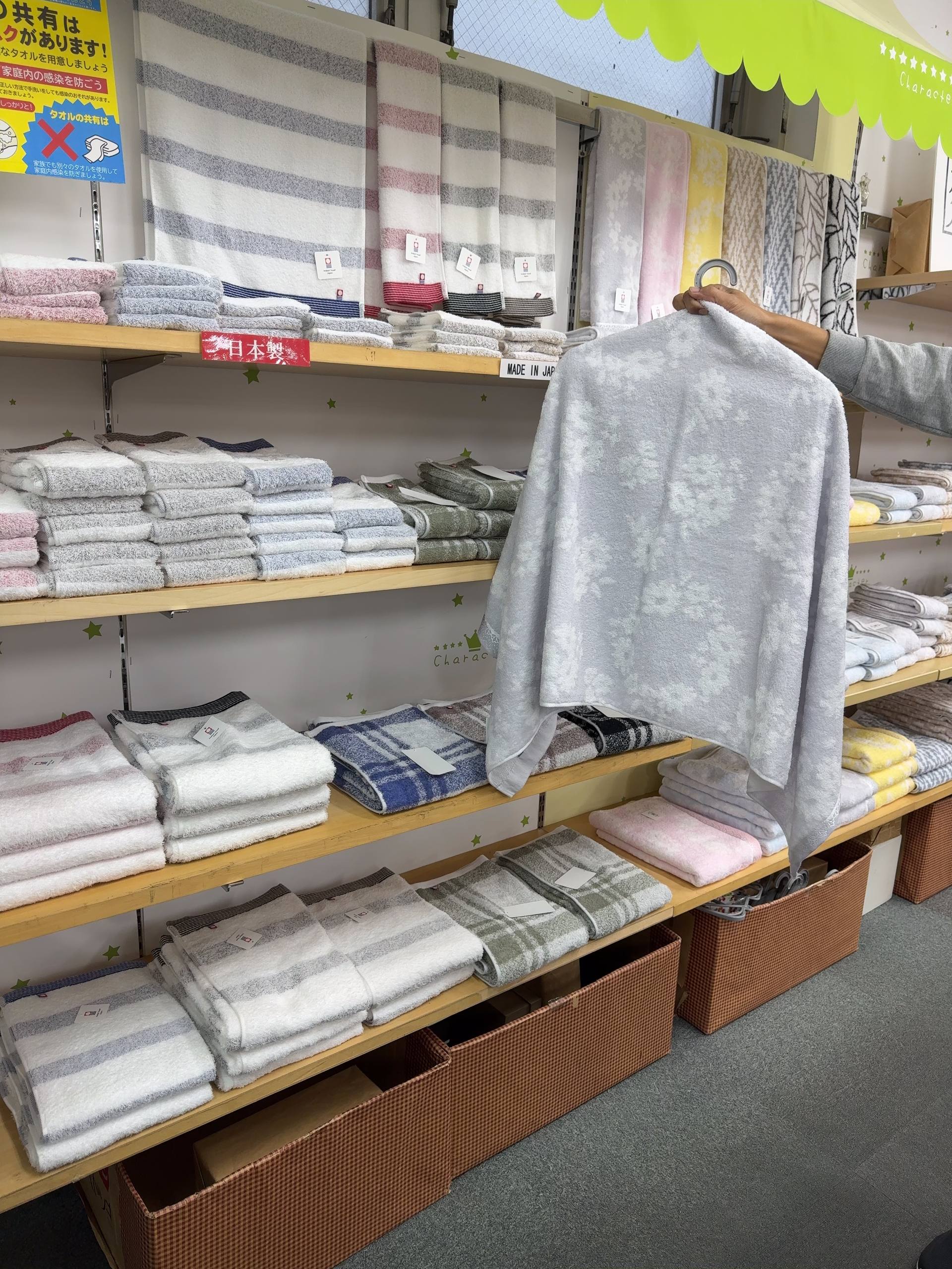 🇯🇵日本毛巾品牌 今治