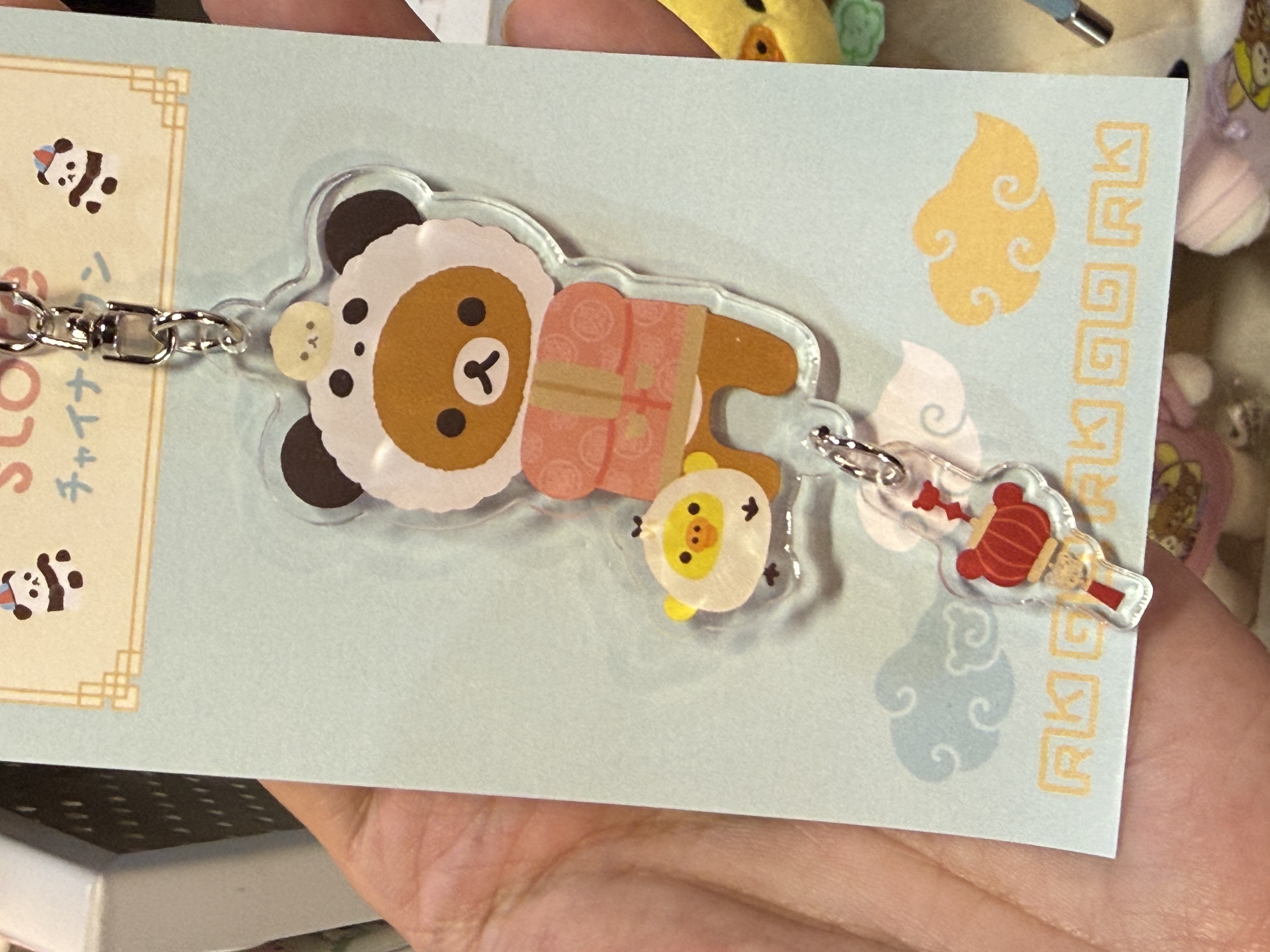 《現貨》全新日本Rilakkuma神戶/橫濱專店限定中華造型匙扣