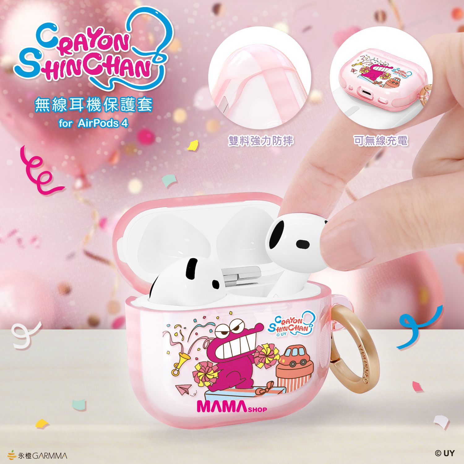 台灣直送蠟筆小新 AirPods 4 保護套