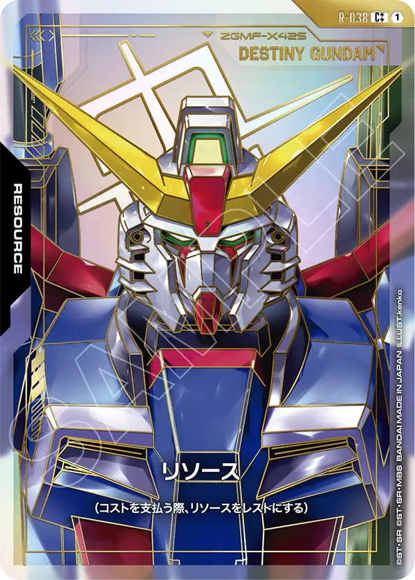 GD04-R-038 C++ 能源