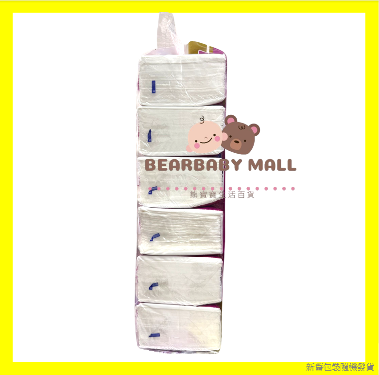 維達金裝至尊三層抽取式面紙 (M/標準裝)