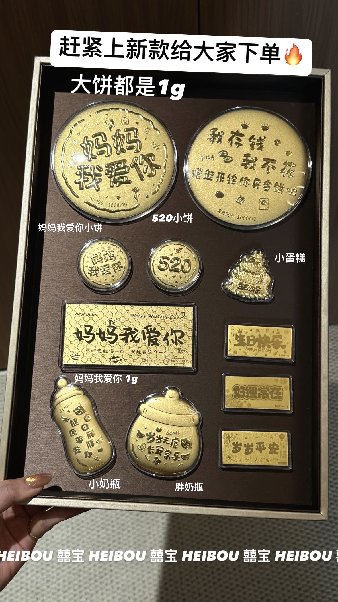 大饼造型金钞（画饼大师专拍）