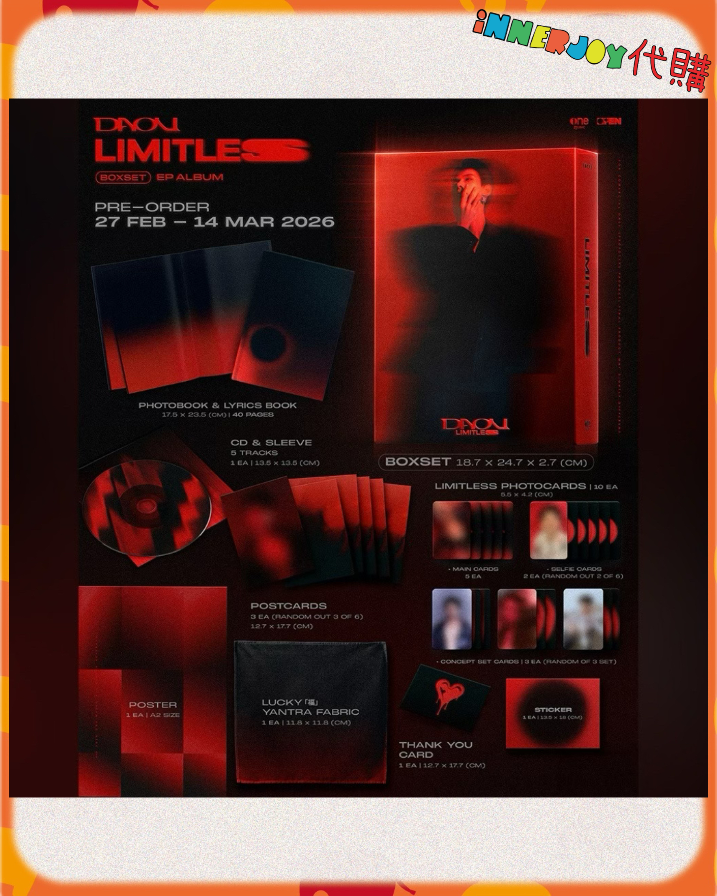 預購 | DaouOffroad - DAOU『LIMITLESS』首張精裝EP Boxset 🚀 Lucky Fans 招募