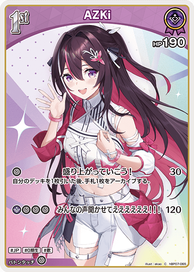 hBP07-065 AZKi C