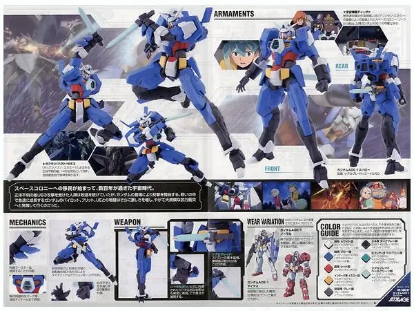 1/144 HG Gundam AGE-1 Spallow