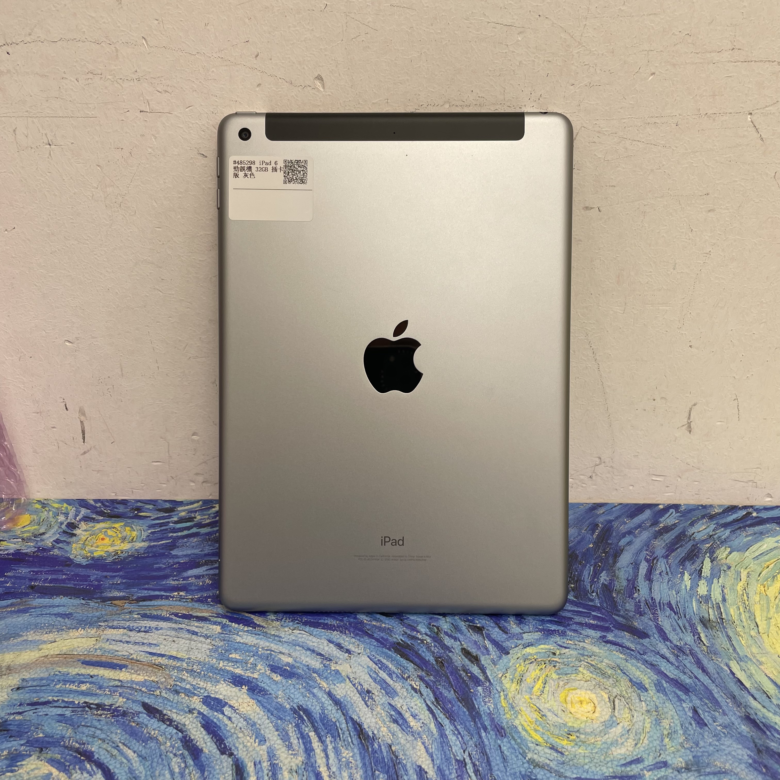 *485298 iPad 6 勁靚機 32GB 插卡版 灰色 gray