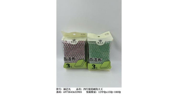 k65905 百洁布 四片提花刷洗大王 px