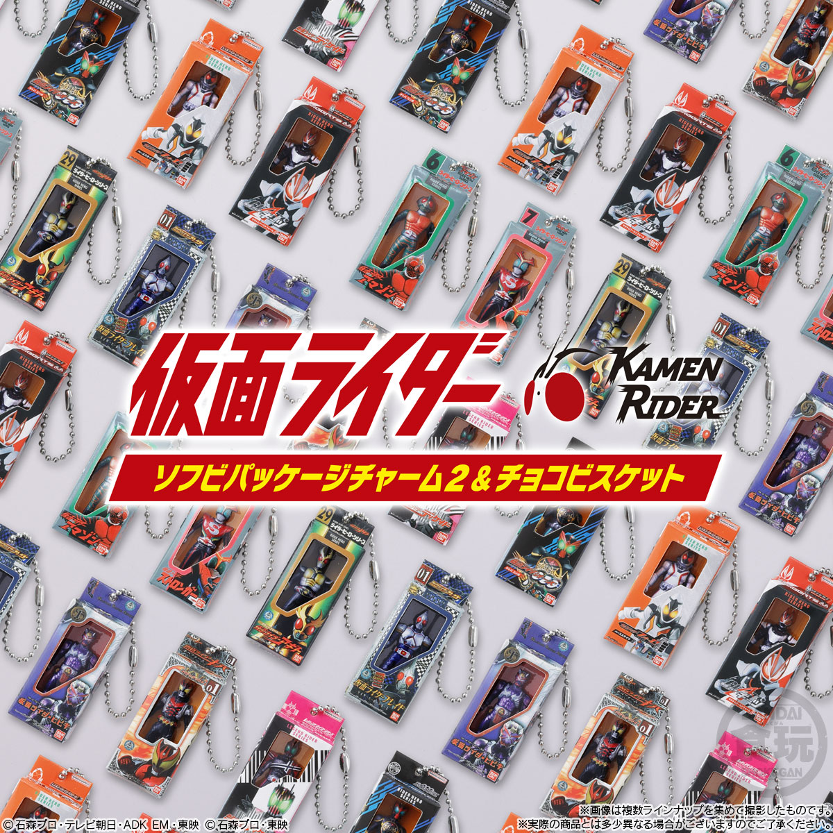 (預訂訂金 $100) (總價 $200) Bandai 幪面超人 迷你包裝吊飾 & 朱古力餅乾 2 食玩 (原盒10盒) (行版) Rider 