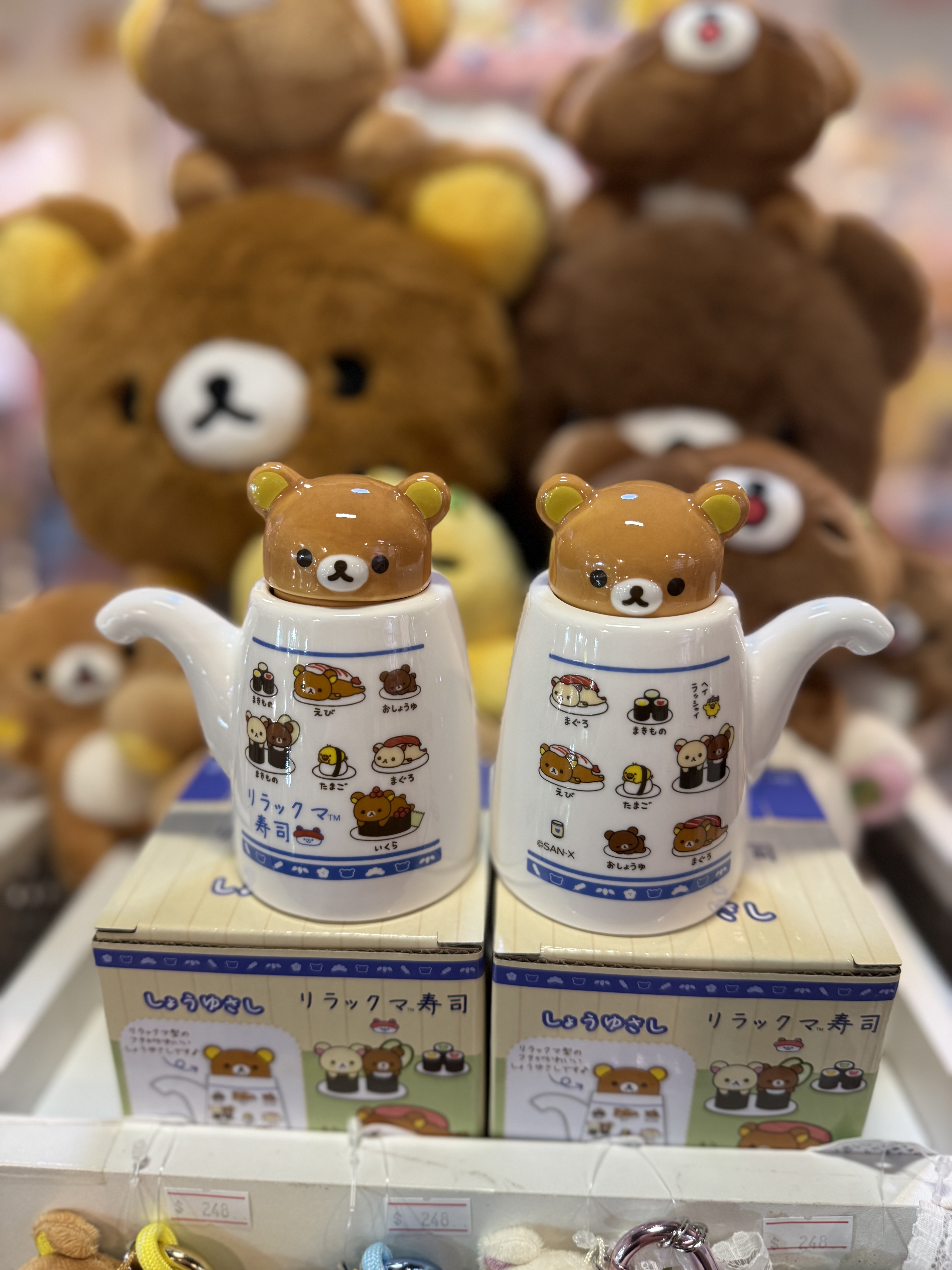 《現貨》Rilakkuma 壽司系列醬酒樽