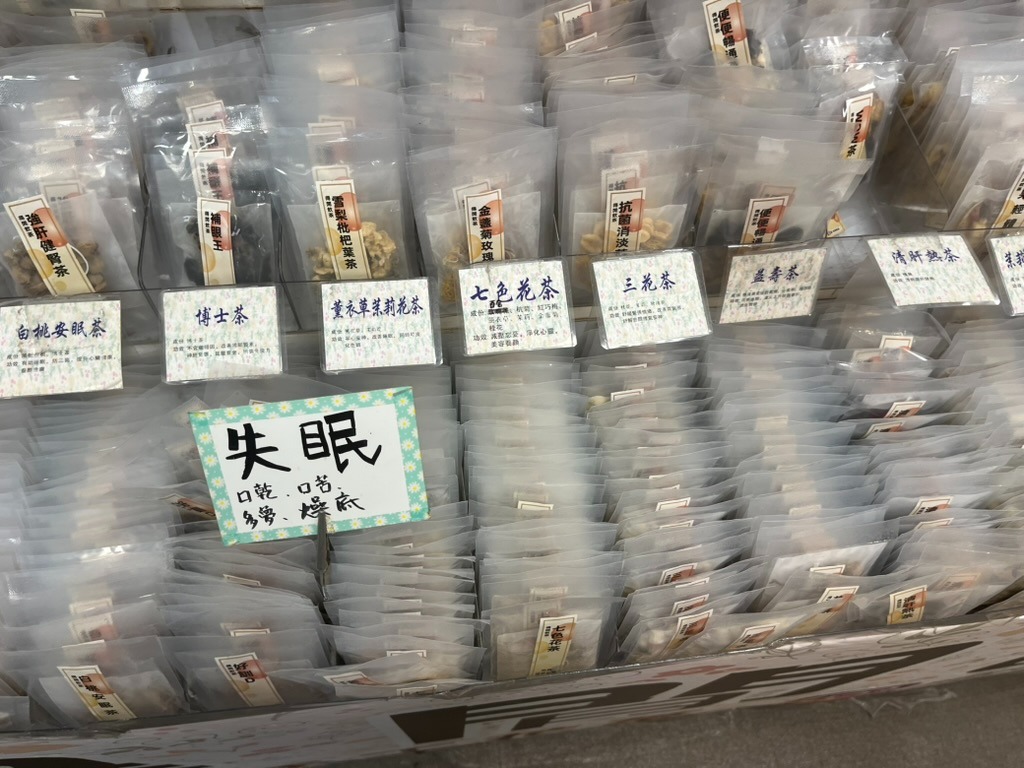 對抗失眠系列花茶