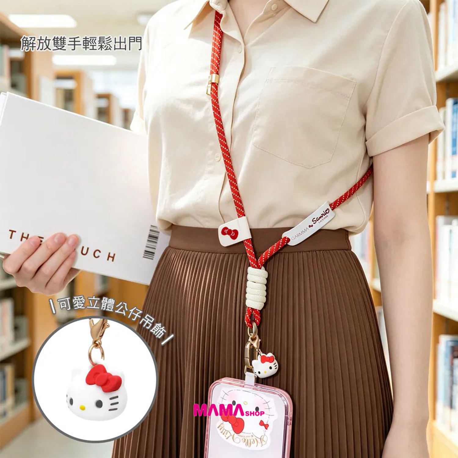 台灣直送Sanrio 公仔吊飾手機長背帶--結繩系列