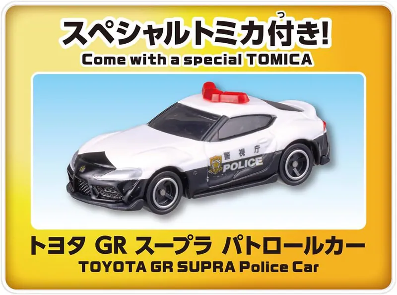 TOMICA 多美小汽車 緊急出動! 旋轉警察基地(附一台警車)