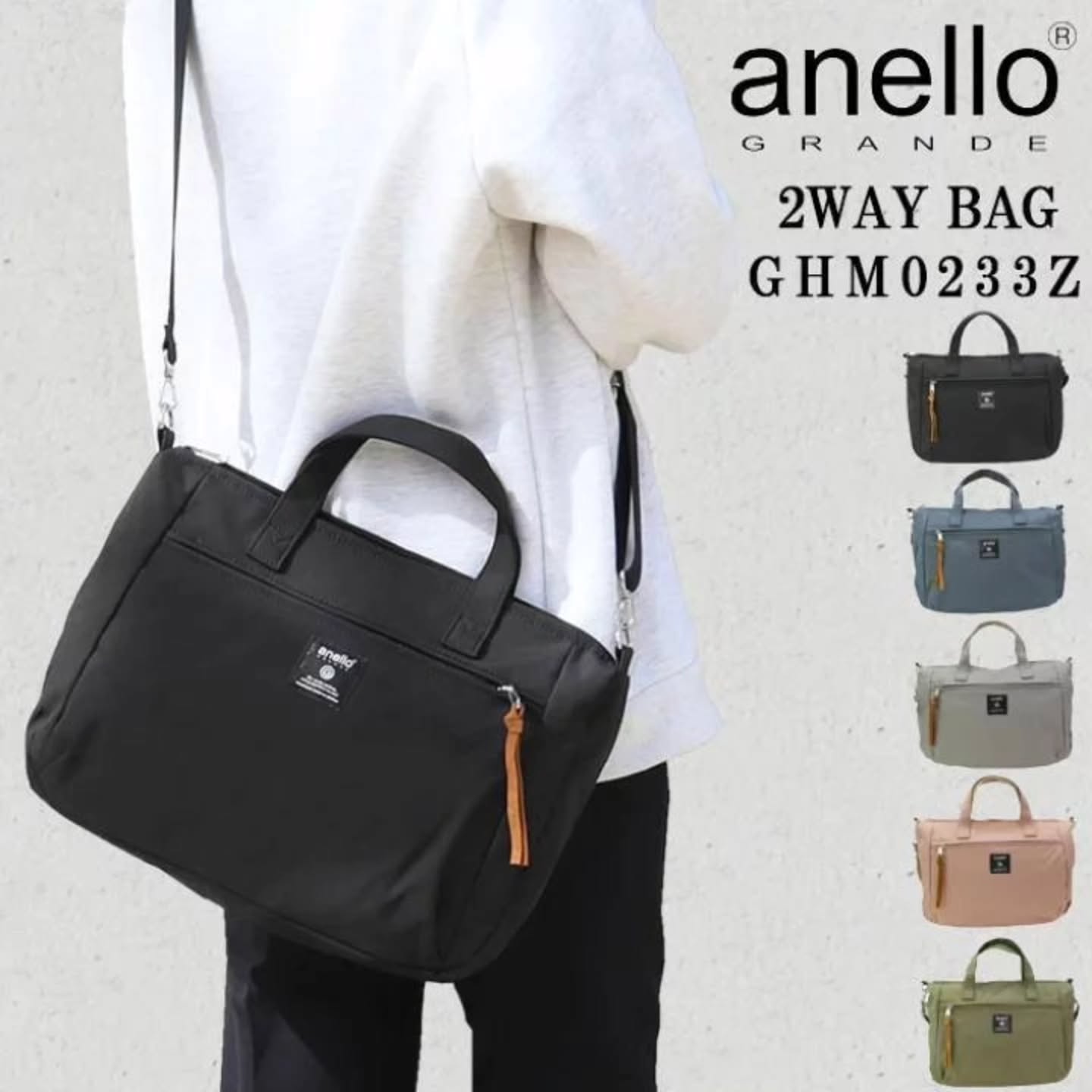 🇯🇵Anello Grande 手提斜挎包