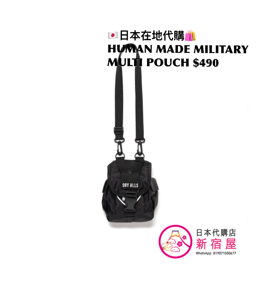 HUMAN MADE MILITARY BACKPACK/ MULTI POUCH/ POUCH MINI/ SHOULDER BAG/ POUCH