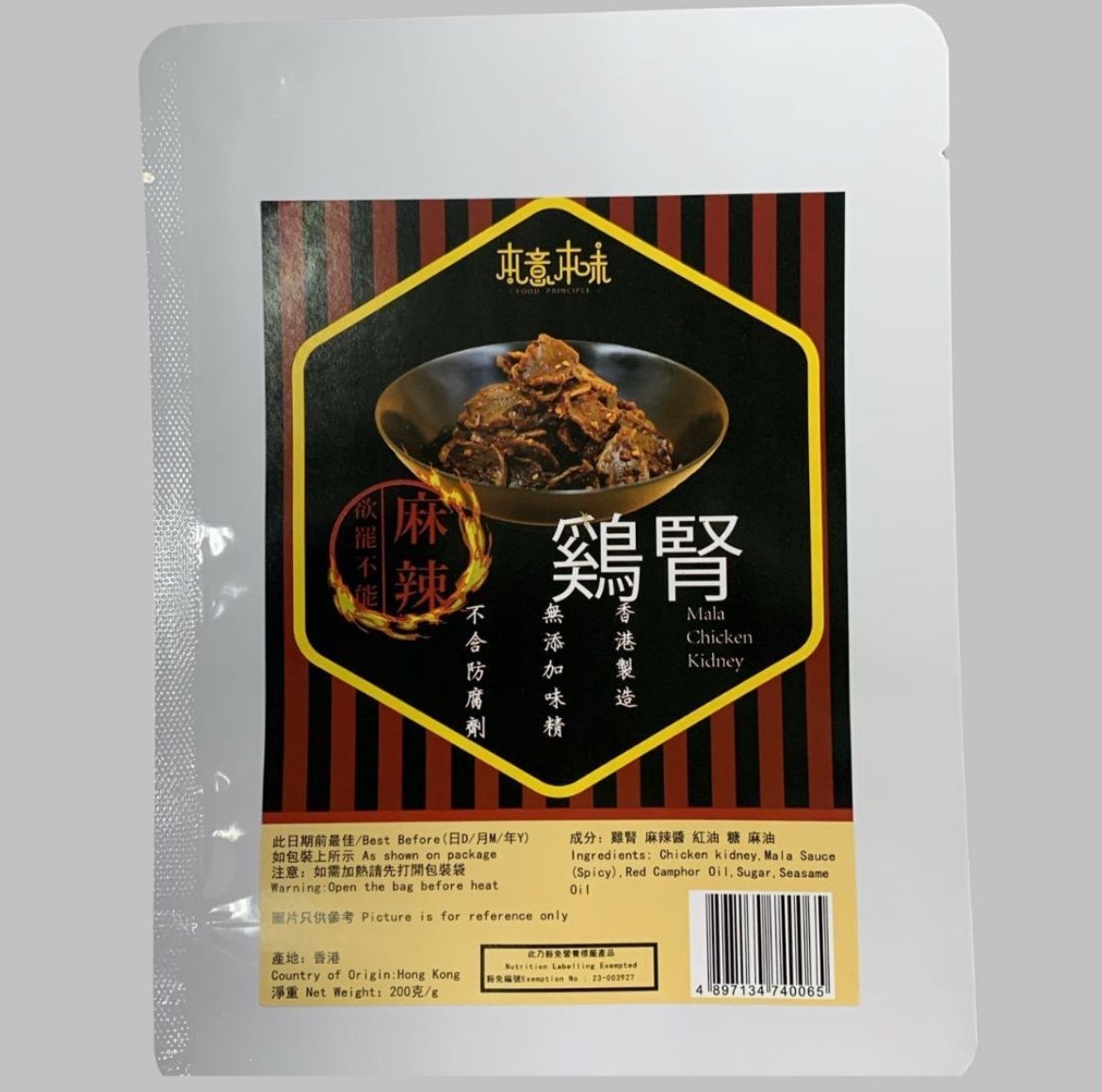 本意本味麻辣雞腎200g