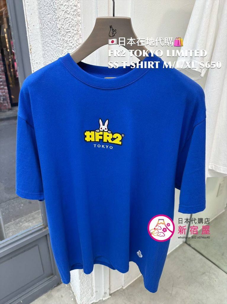 FR2 TOKYO LIMITED SS T-SHIRT